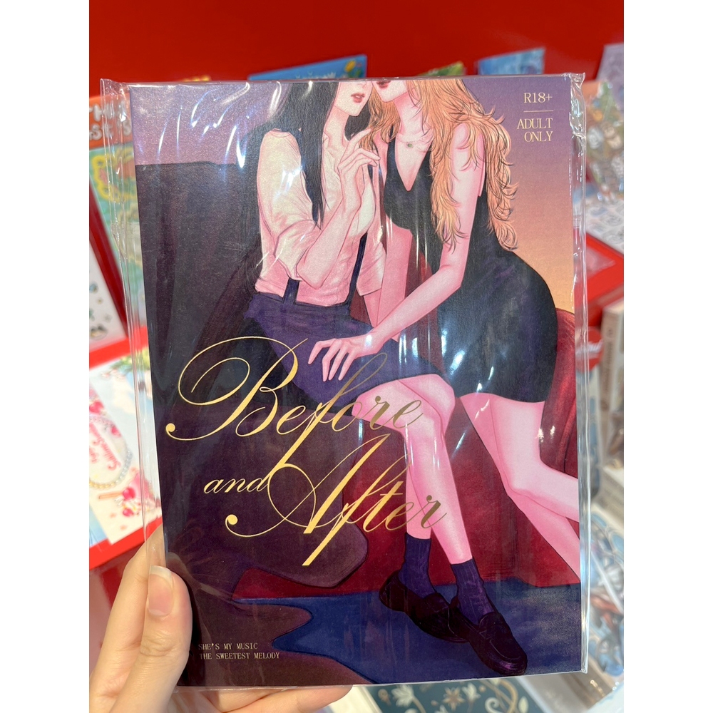 หนังสือการ์ตูน เรื่อง Before and After [JARWKAI]