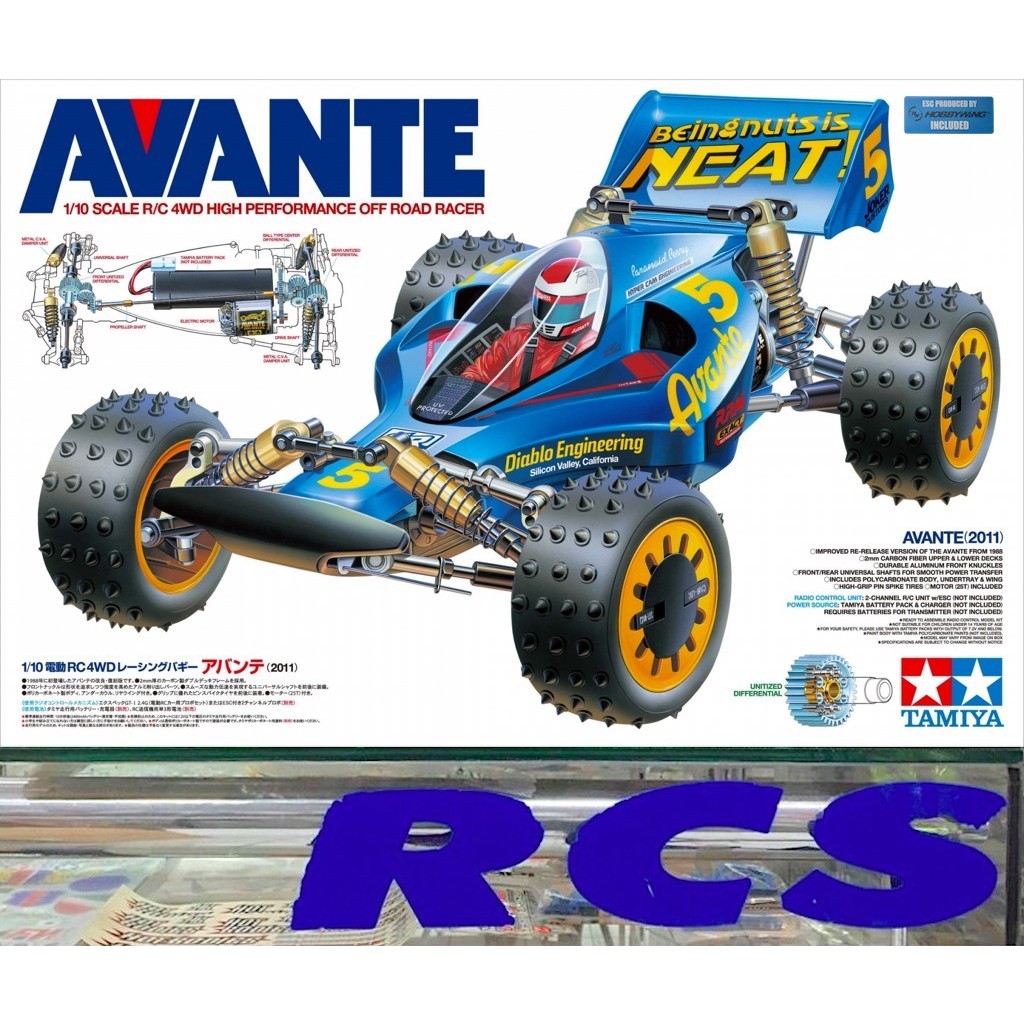 TAMIYA 58489 ชุดคิท AVANTE (2011) ต้องไปสร้างและทำสีเอง