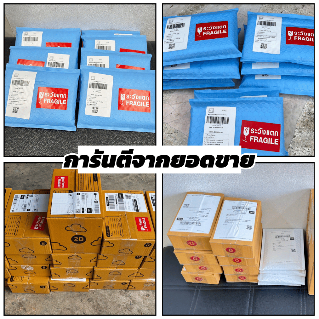 แถมฟรี แฟลชไดร์ฟ 🔥 วิทยุดนตรี บำบัด สงบจิต นั่งสมาธิ  ลดการนอนไม่หลับ ลดวิตกกังวล ผ่อนคลาย วิทยุผ่อนคลาย สมอง ฝึกสมา