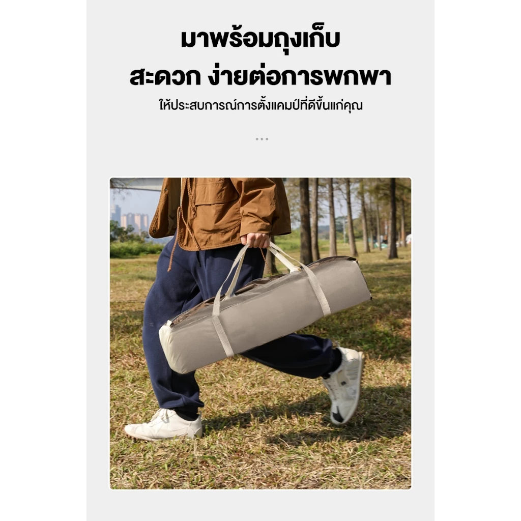ฟลายชีท ทาร์ป ผ้าใบ 3x3 3x4m กันแดด กันฝน ฟรายชีท พร้อมเสา2ต้น แถมฟรีถุงใส่ เต้นท์แคมปิ้ง อุปกรณ์เดินป่าตั้งแคมป์ thumbnail 10