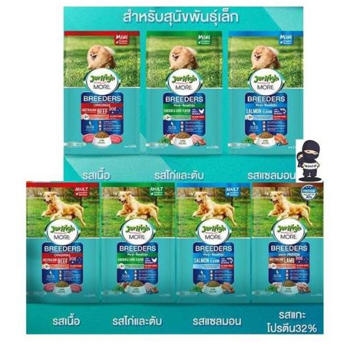 JerHigh More Breeder เจอร์ไฮ มอร์ บลีดเดอร์ สำหรับสุนัขโตและพันธุ์เล็ก ขนาด 1.2kg.