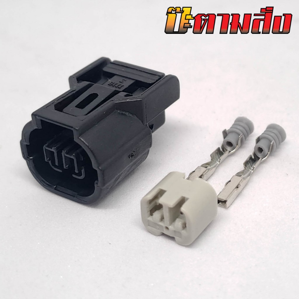 ปลั๊กเซ็นเซอร์วัดอุณหภูมิเครื่อง 2pin