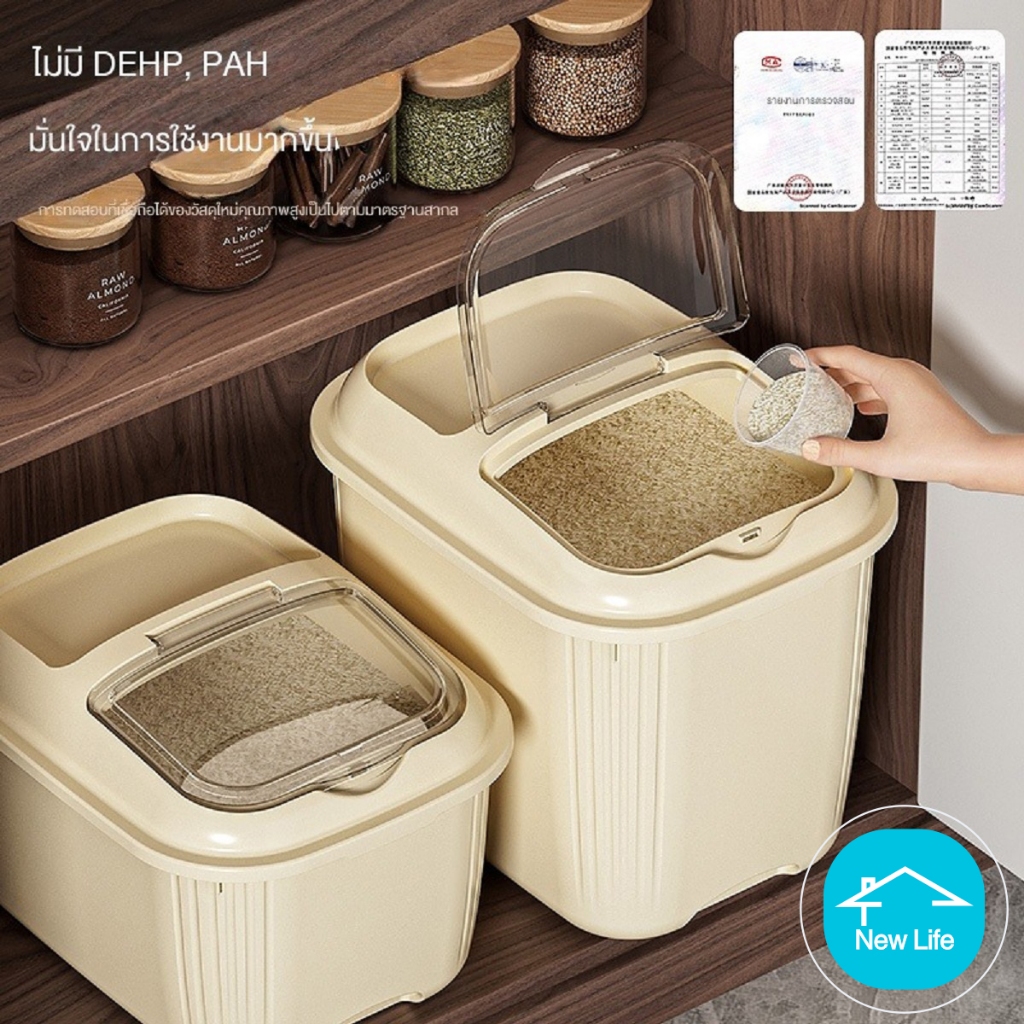 ถังเก็บข้าวสารพร้อมถ้วยตวง ความจุ 10-30ปอนด์ ถังเก็บข้าวสาร ผนึก กันเเมลง ปิดผนึกป้องกันความชื้น กล่องเก็บธัญพืช คำสั่งซ