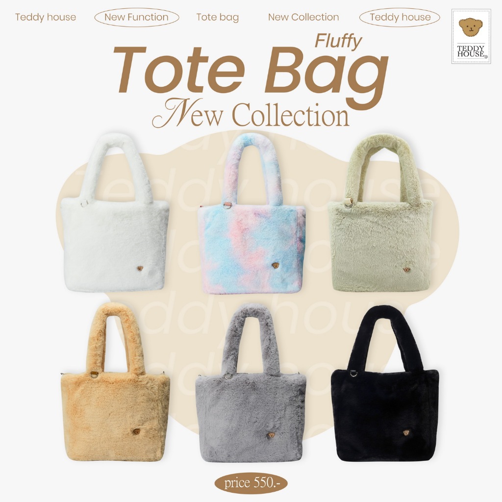 Teddy House: NEW-กระเป๋า Fluffy Tote Bag ​ผ้าขนfluffy สะพายไหล่ คล้องมือ จุของได้เยอะ ใช้ได้ทุกวัน มีห่วงคล้องพวงกุญแจ
