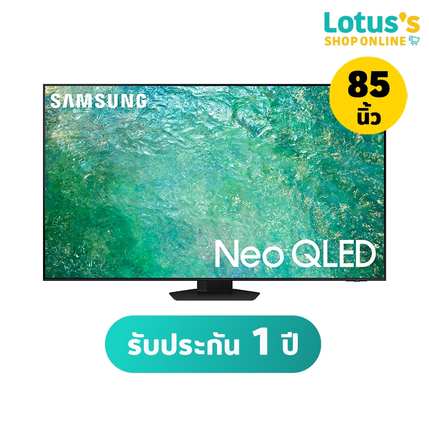 ซัมซุง ทีวี 85 นิ้ว รุ่น QA85QN85CAKXXT (Smart Remote) SAMSUNG TV QLED 85 INCH QA85QN85CAKXXT