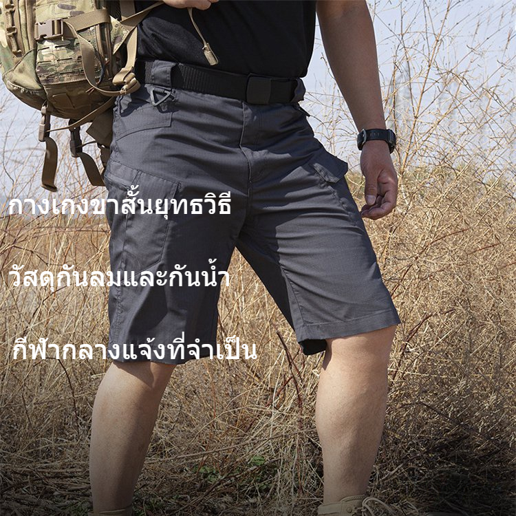 ในสต็อก ผู้ชายกลางแจ้งกันน้ำยุทธวิธีกางเกงขาสั้นหลายกระเป๋ายืดหยุ่นน้ำหนักเบาเดินป่าทหารสวมกางเกง