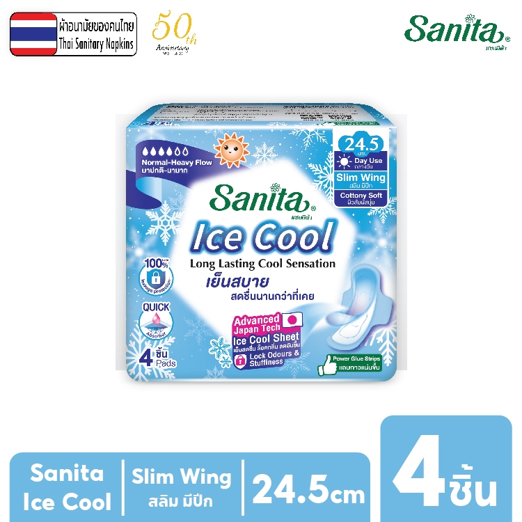 ซื้อ Sanita Ice Cool / แซนนิต้า ผ้าอนามัย ไอซ์ คูล ผิวสัมผัสนุ่ม สลิม มีปีก 24.5ซม. 4ชิ้น/ห่อ