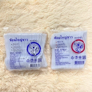 🎉ใหม่!!!🎉[ม้าน้ำ]ช้อน ส้อม พลาสติก ไซค์ใหญ่ ขาว/ใส/ดำ บรรจุ100คัน/ห่อ ตราม้าน้ำ_Tigerstar152