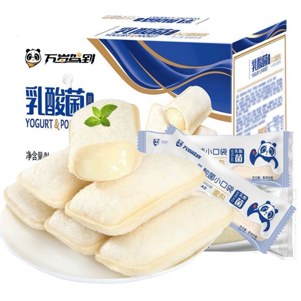 ✅พร้อมส่ง ขนมปังโยเกิร์ตนำเข้า สุดฮิต‼️ ปังไร้ขอบ อร่อย ยี่ห้อดัง 豪士乳酸菌面包