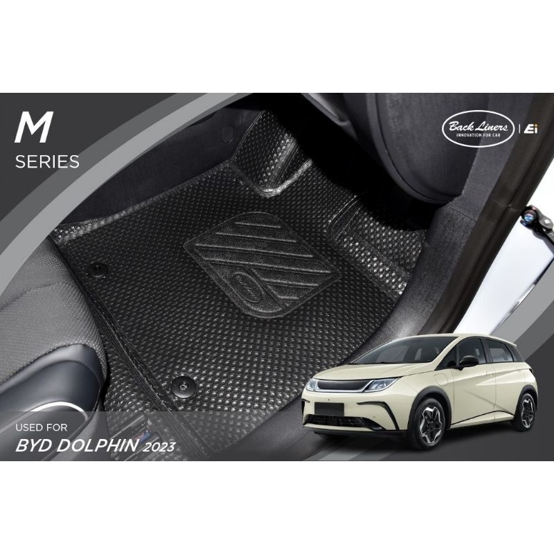 พรม ปูพื้น รถยนต์ BYD DOLPHIN รุ่น Back Liner By EI พรมรถยนต์ พรมยาง พรมรองเท้า Car mat EV Car Byd D