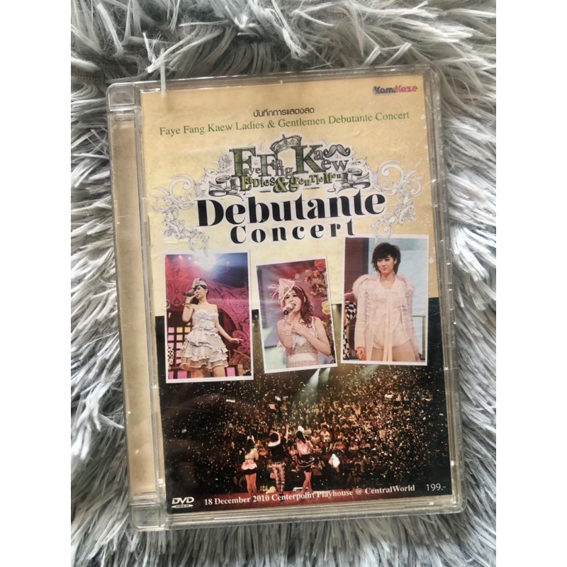 DVD Concert_FFK Faye Fang Kaew Ladies &​ Gentlemen Debutante Concert