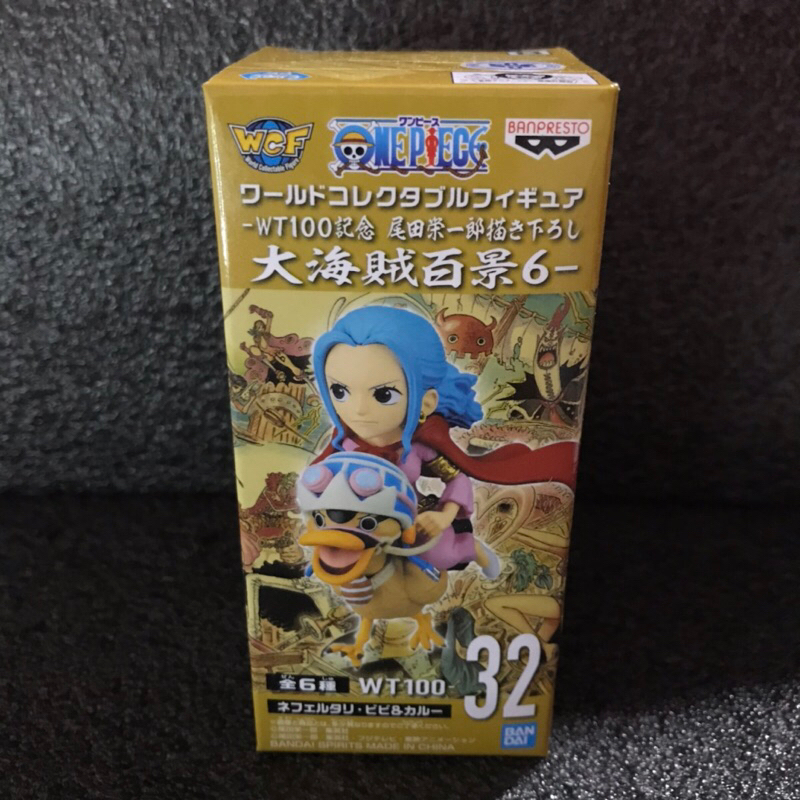Lot. JP WCF Vivi & Karoo One Piece WT100 Vol.6 No.32 โมเดลวันพีช วีวี่ การู
