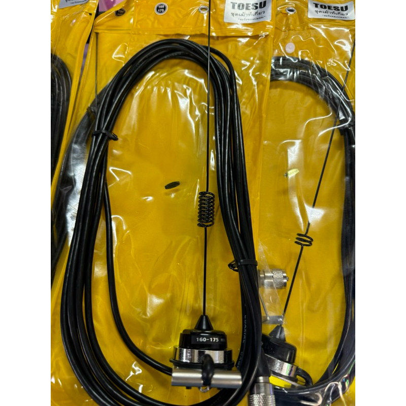 ชุดเม้าท์TOESU แบบหนีบ- เกี่ยว-200SSs 160-175ของแท้ เสาคลอเตอร์เวฟ พร้อมเมาส์และสายนำสัญญาน มีมาตรฐาน