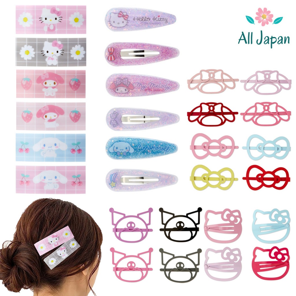 🌸กิ๊บSANRIO กิ๊บซานริโอ้ Sanrio Pin Set กิ๊บติดผม HairClip กิ๊บป๊อกแป๊ก Colorful Hairpin แท้ Japan