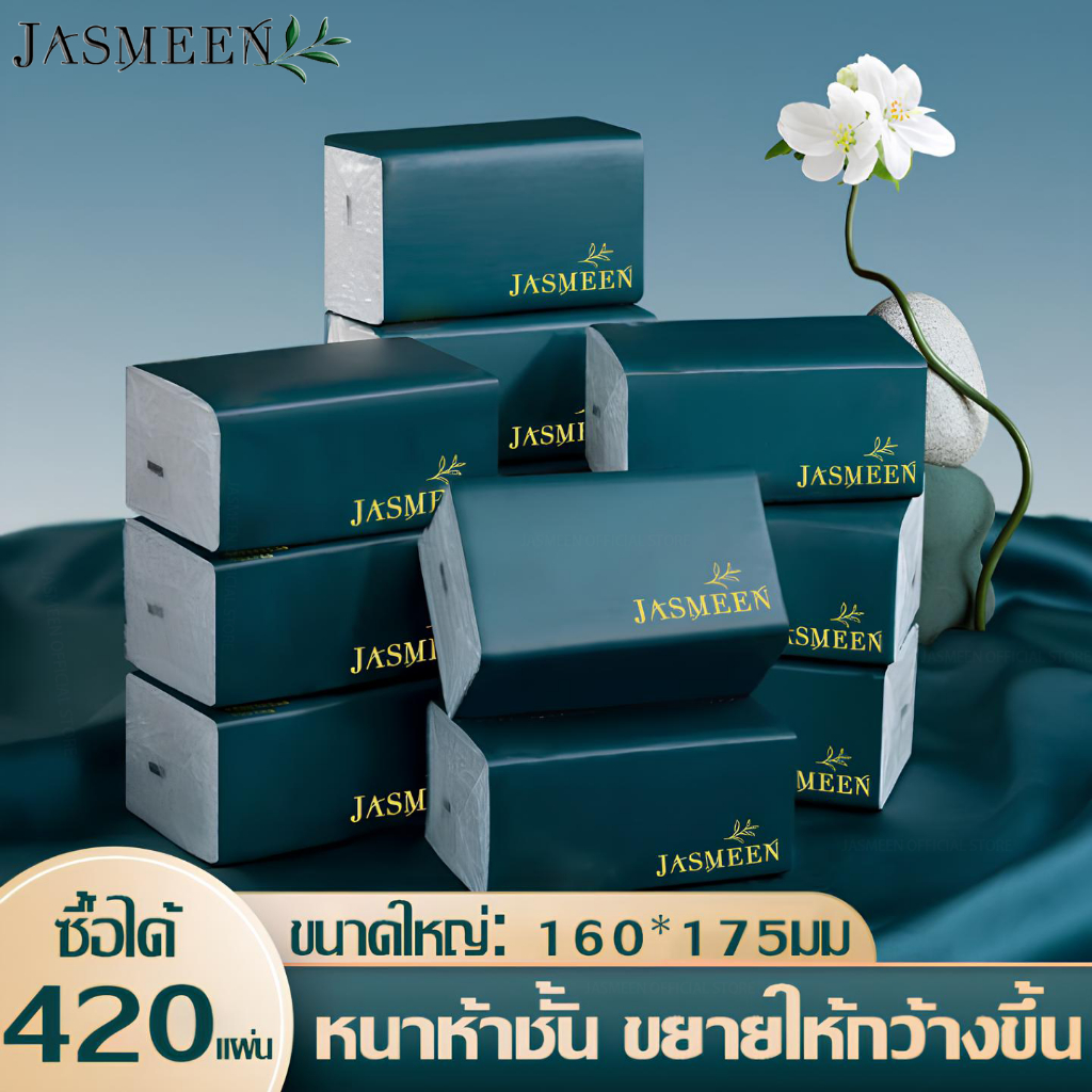 JASMEEN พร้อมส่งจากไทย กระดาษทิชชู่ ทิชชู่ Air Cushion Soft Tissue หนา 5 ชั้น 420 แผ่น 1 ลังมี 20 ห่อ พกพาสะดวก