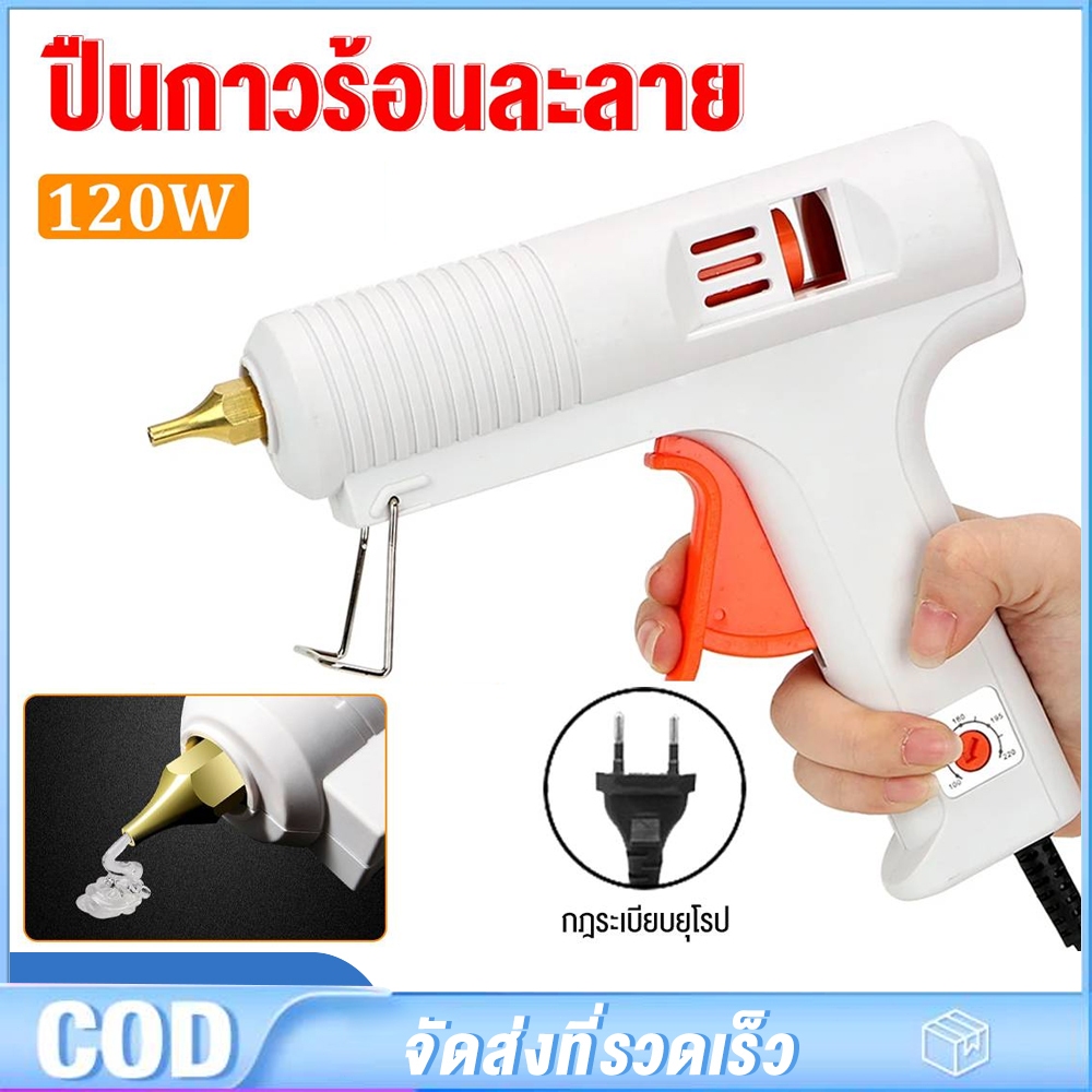 11 มม ปืนกาวร้อนละลาย ปรับอุณหภูมิได้ 120W Ac100-240V เกรดอุตสาหกรรม ปืนกาวร้อนละลาย สีขาว สําหรับซ่อมแซมบ้าน Diy