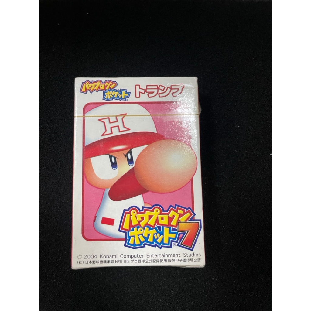 Power Pro Kun Trump Card