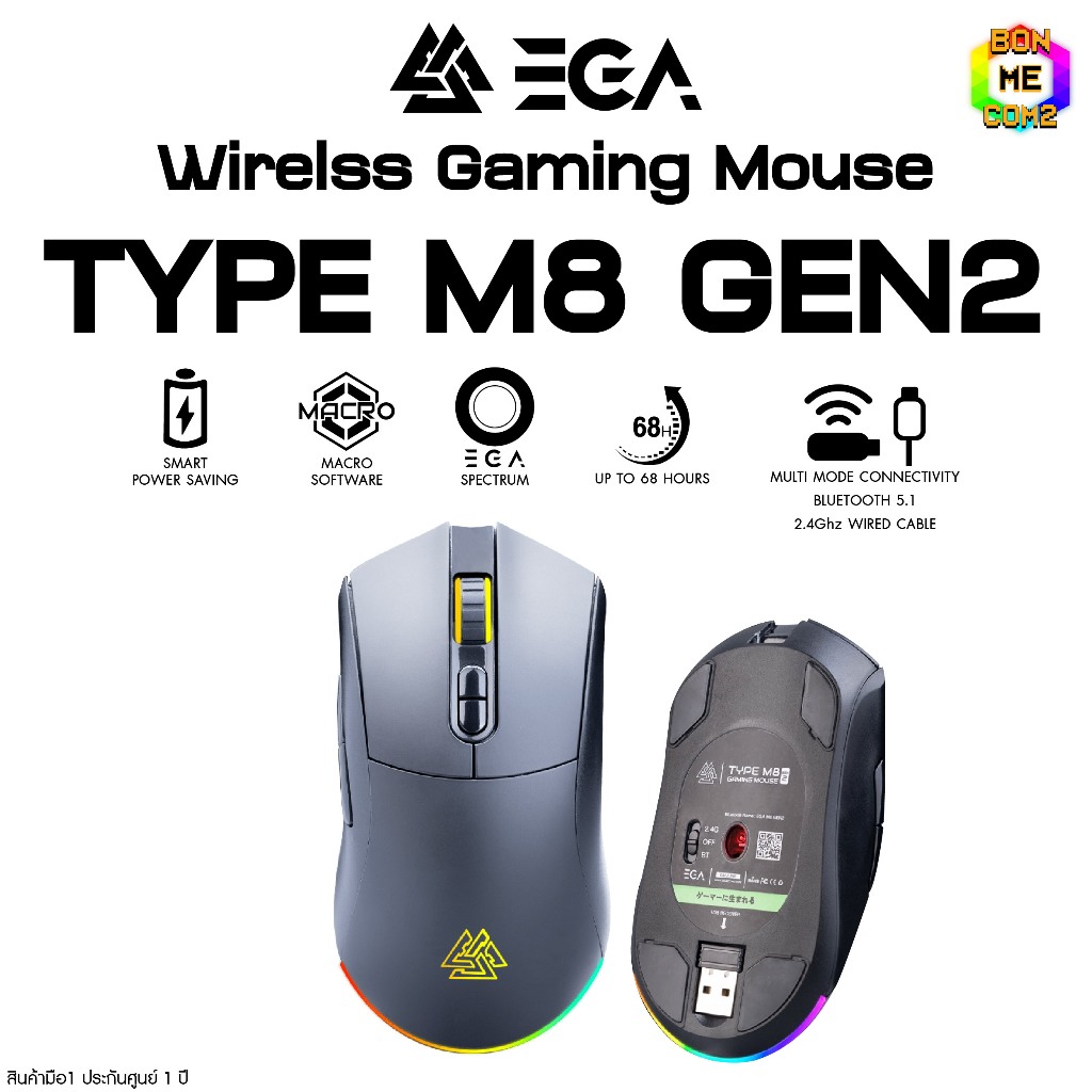 BONMECOM2 / เมาส์เกมมิ่ง EGA รุ่น TYPE M8 GEN2 สีดำ