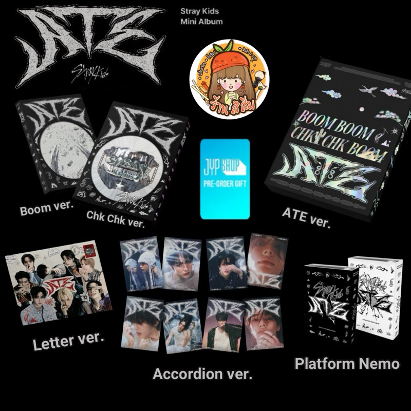 พร้อมส่ง🔥ลด 30% ใน LIVE🔥Stray Kids อัลบั้ม Album ' ATE ' - CHK CHK / BOOM / LETTER / ACCORDION  /PLATFORM NEMO Straykids