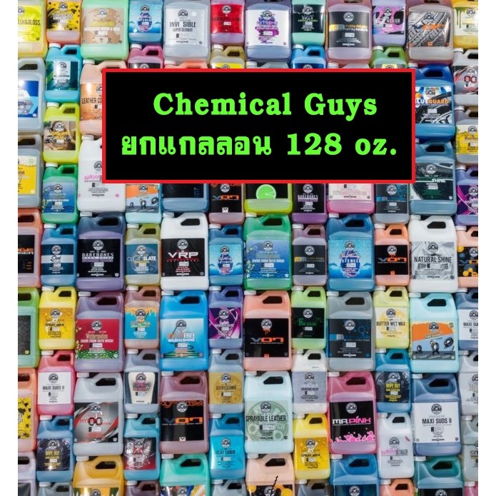 ยกแกลลอน 128 oz. Chemical Guys