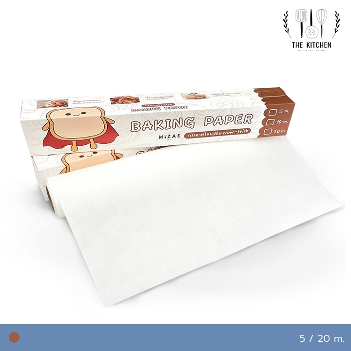 กระดาษไขรองอบ Mizae (มิเซ่) แผ่นรองอบทำขนม คุณภาพดี มี3ขนาด BakingPaper