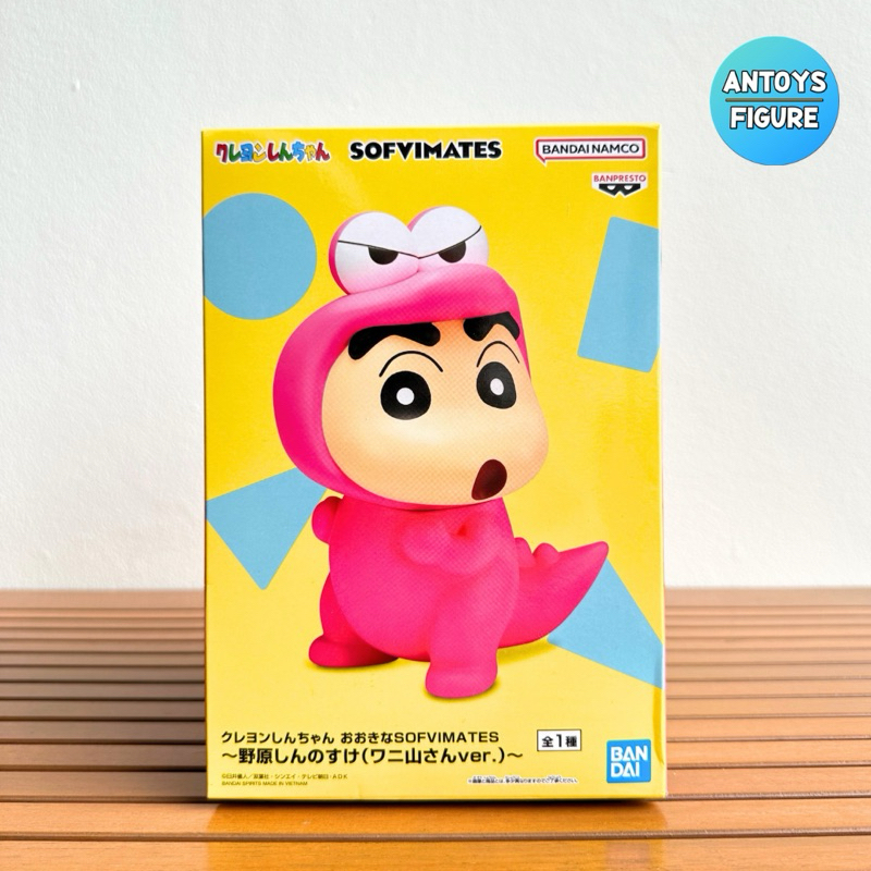 [12.12 SALE] ฟิกเกอร์ ของแท้ (Lot ) Crayon Shin-chan Big Sofvimates Shinnosuke Nohara (Waniyama-san Ver.) Figure