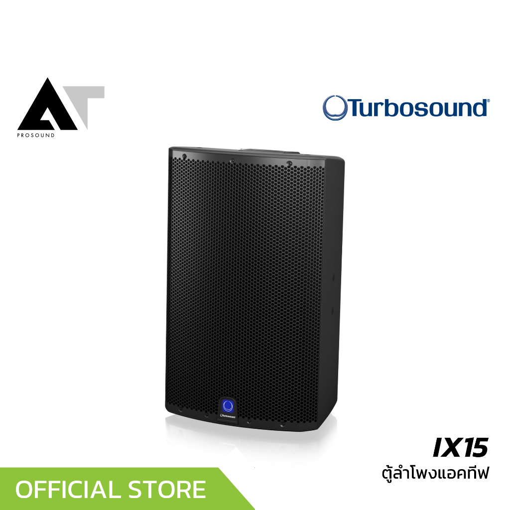 Turbosound IX15 ตู้ลำโพงเสียงกลาง ขนาด 15 นิ้ว 2 ทาง แอมป์ในตัว เชื่อมต่อ Bluetooth ได้ AT Prosound