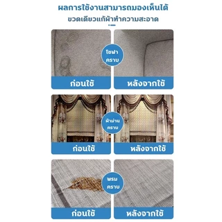 ไม่ทิ้งรอย นำเข้าจากญี่ปุ่น แบบซักแห้ง สเปรย์ซักโซฟา ทำความสะอาดพรม โซฟา พรมปูพื้น sofa cleaner สเปรย์ฉีดโซฟา สเปรย์โซฟา