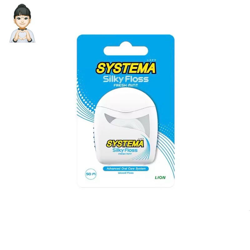 ไหมขัดฟัน ซิสเท็มมา ซิลค์กี้ฟลอส Systema Silky Floss