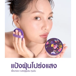 SRICHAND ศรีจันทร์ แป้งฝุ่นโปร่งแสง ทรานส์ลูเซนท์ พาวเดอร์ (30 กรัม) /Translucent Powder (30g.)