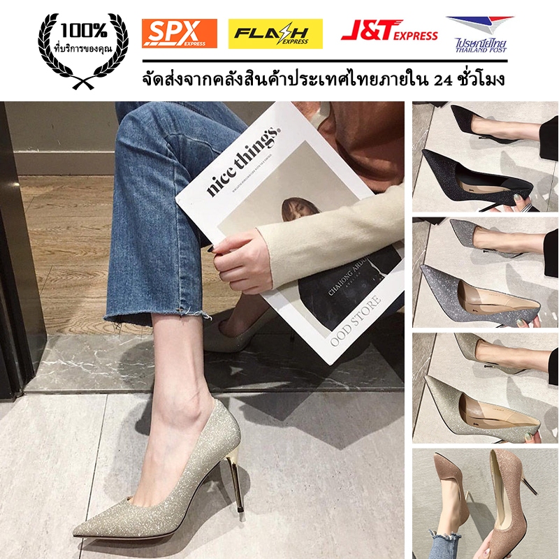 36-41 รองเท้าผู้หญิง ส้นสูง รองเท้าเจ้าสาว สีเลื่อม ส้นสูง 3 นิ้ว