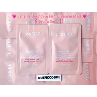 🩷(ขนาดซองล่ะ 3ml)(มากส์บำรุงผิวหน้า)Bouncy & Firm Sleeping Mask