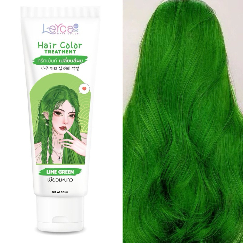 สูตรใหม่!  ทรีทเม้นท์เปลี่ยนสีผมเลอค่าพร้อมบำรุง  038.สีม่วง