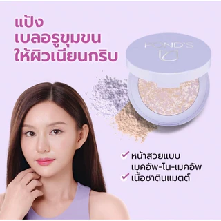 พอนด์ส ทรานส์ลูเซนท์ คอมแพค พาวเดอร์ ขนาด 4.5 - 9 กรัม
