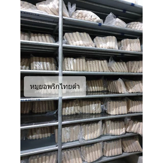 หมูยอแม่วรรณา เจ้าดังมหาชัย🥇(9รสชาติ) **5แท่งขึ้นไปลดอีก 🚛เหมาค่าส่ง ฟรีกล่องโฟม!! ทุกจังหวัดทั่วไทย🎉