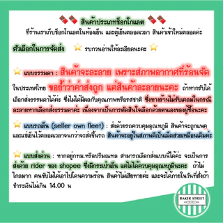 ช็อกโกแลต BARRY 58% แบ่งขาย 200g - 500g -1 kg ⭐️ถ้ากลัวละลายเลือกส่งรถเย็นนะคะ⭐️