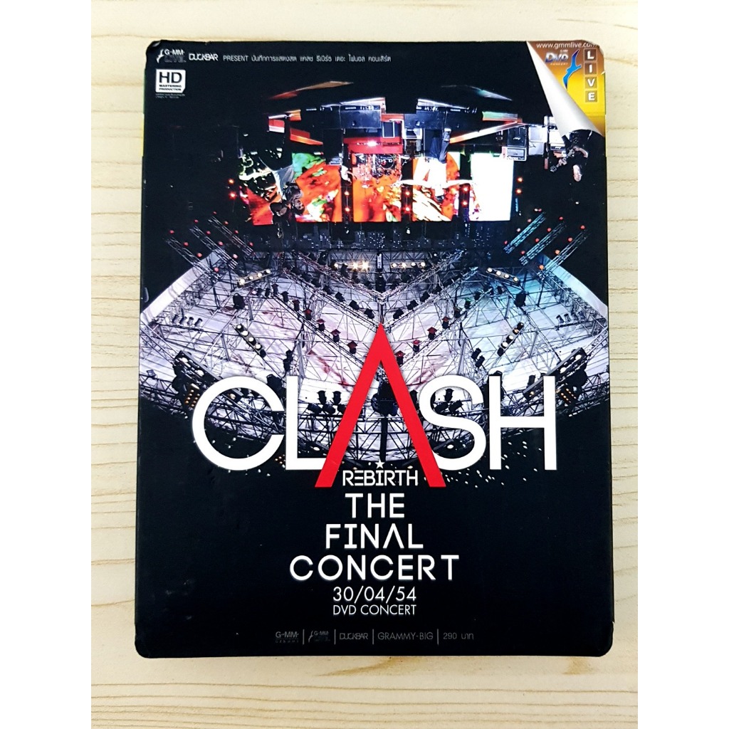 DVD คอนเสิร์ต CLASH REBIRTH THE FINAL CONCERT คอนเสิร์ตครั้งสุดท้าย แขกรับเชิญ THE SUN