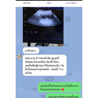 วิตามินเตรียมตั้งครรภ์Vita choice ไวต้าชอยซ์ สูตรบำรุงน้ำเชื้อ อยากมีลูกอยากมีลูก สูตรเภสัชกร
