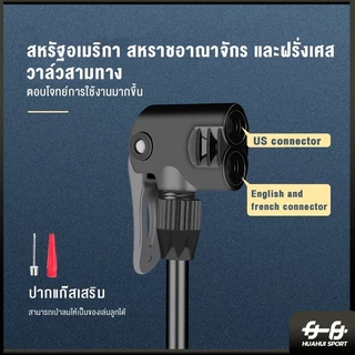 สูบลม ที่สูบลม สูบจักรยาน สูบลมจักรยาน ที่สูบลมจักรยาน สูบลม 160PSI ที่เติมลมจักรยาน ที่สูบลม ที่สูบลมมอเตอร์ไซค์