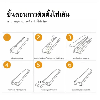 รางไฟเส้นอลูมิเนียมไฟ รุ่น: 1707-1707B แบบมีขอบและไร้ขอบติดตั้งง่ายดาย พร้อมอุปกรณ์ติดตั่งกิ๊บล็อค