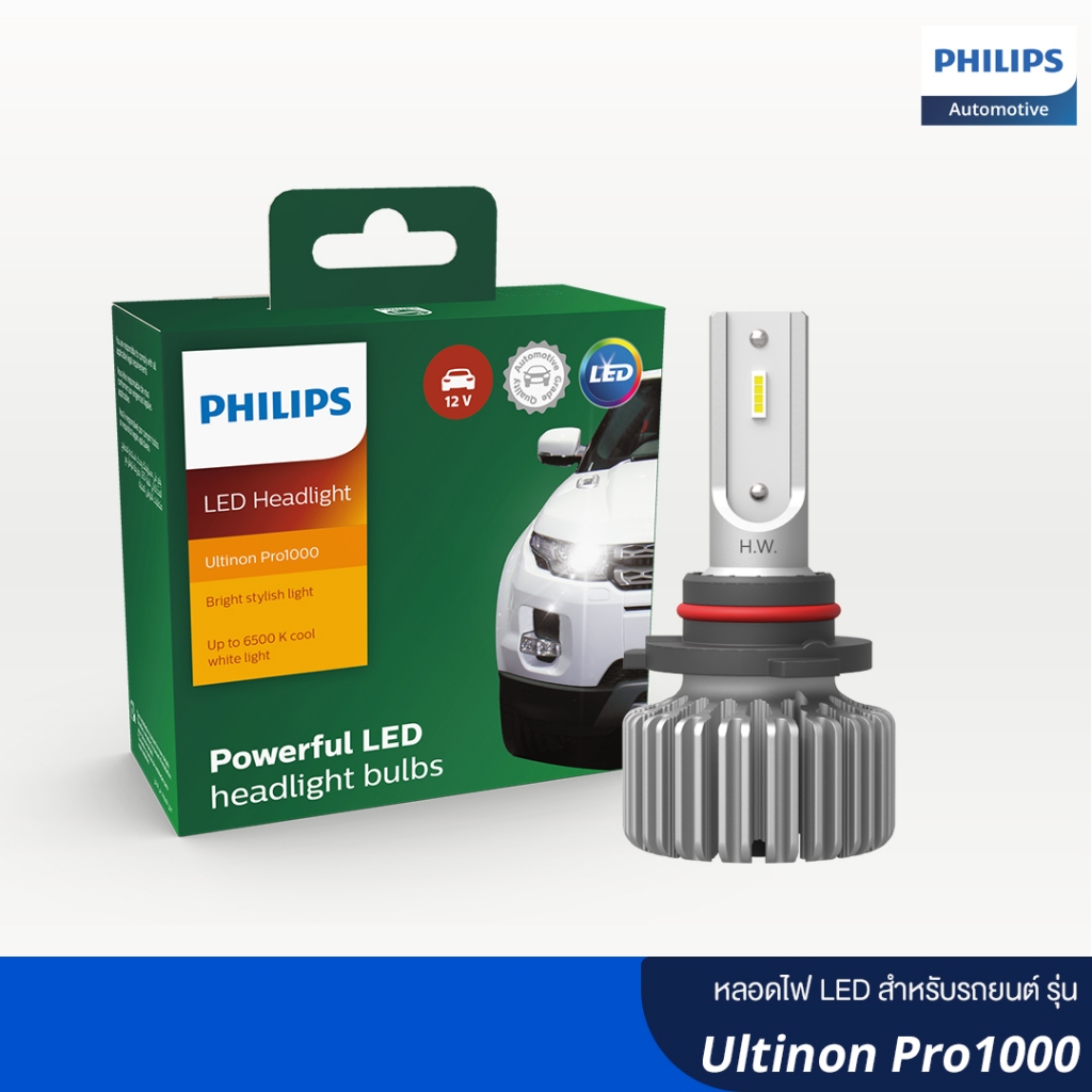 Philips ฟิลลิปส์ หลอดไฟ LED สำหรับรถยนต์ รุ่น Ultinon Pro1000 แสงไฟสีขาว