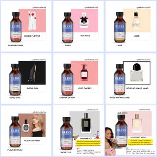 หัวน้ำหอม 🏆【 มาตรฐาน IFRA 】(30 ml) BLISS หัวเชื้อน้ำหอม กลิ่น แบรนด์ สำหรับทำฉีดตัว