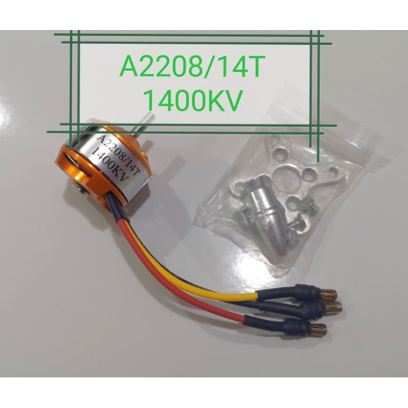 Brushless มอเตอร์ 1000KV 1400KV 2200KV 2450KV 2700KV สำหรับเครื่องบินบังคับวิทยุ