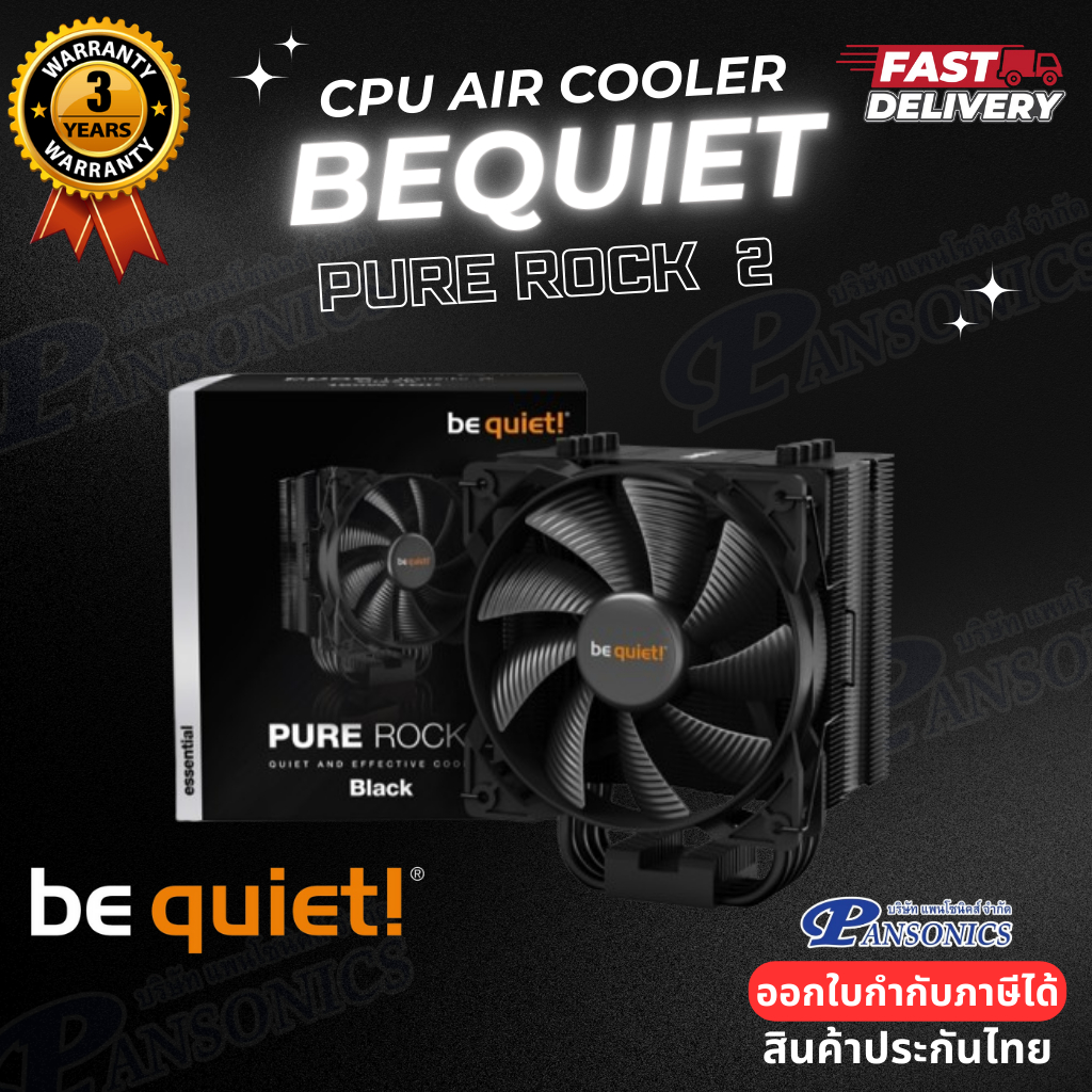 CPU AIR COOLER Be Quiet PURE Rock 2 Black (Warranty 3Years)