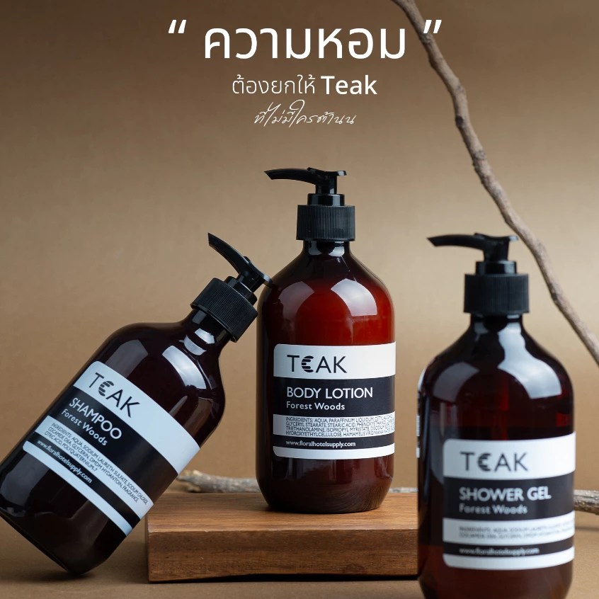 ผลิตภัณฑ์ดูแลผิวกาย ครีมทาผิว โลชั่น TEAK กลิ่น Forest Wood ช่วยลดความตึงเครียด ขวดใหญ่ 500ml. ใช้ได้นาน