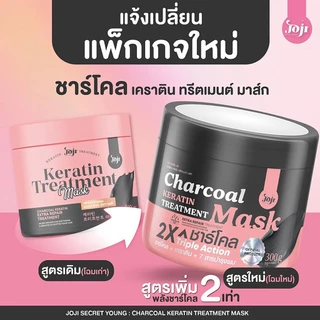 โจจิ ซีเคร็ท ยัง ชาร์โคล เคราติน ทรีตเมนต์ มาส์ก 300 กรัม JOJI SECRET YOUNG CHARCOAL KERATIN TREATMENT MASK 300g.