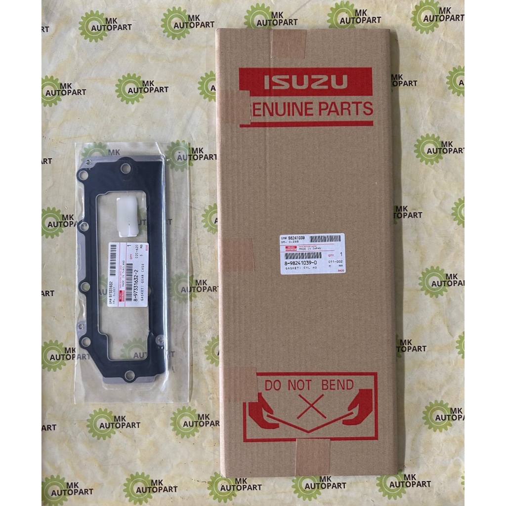 ประเก็นฝาสูบ ISUZU D-MAX '05-'12 4JJ 4JK แท้ศูนย์