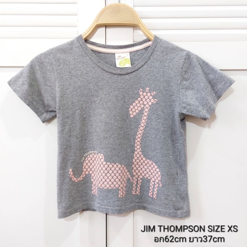 เสื้อเด็ก JIM THOMPSON แท้100% สีเทาลายช้าง ยีราฟน่ารักมากๆค่ะ ไซส์ XS