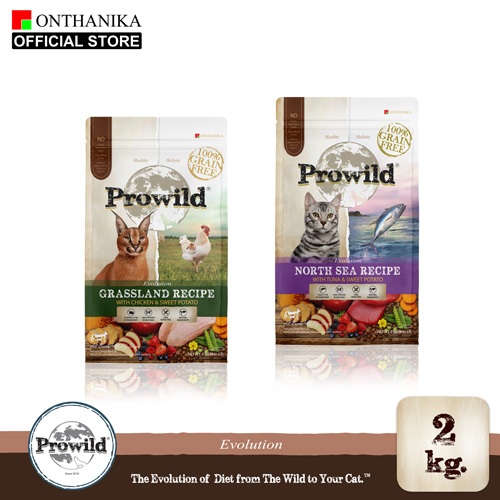 [ส่งฟรี] โปรไวลด์ อีโวลูชั่น เกรนฟรี อาหารแมวทุกสายพันธุ์/ทุกช่วงวัย 2 kg.