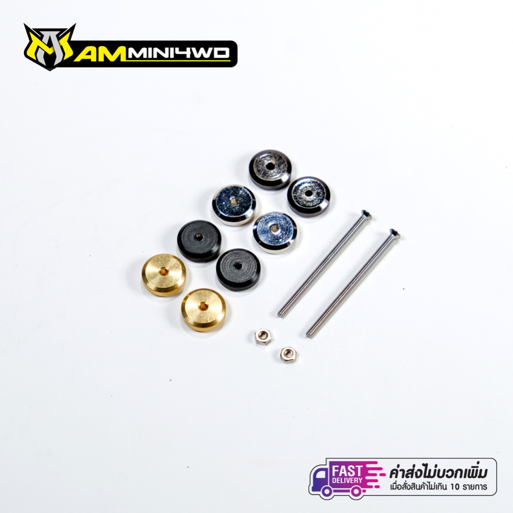 ชุดตุ้มถ่วงเหรียญ รถ Mini4WD รถรางทามิย่า Tamiya